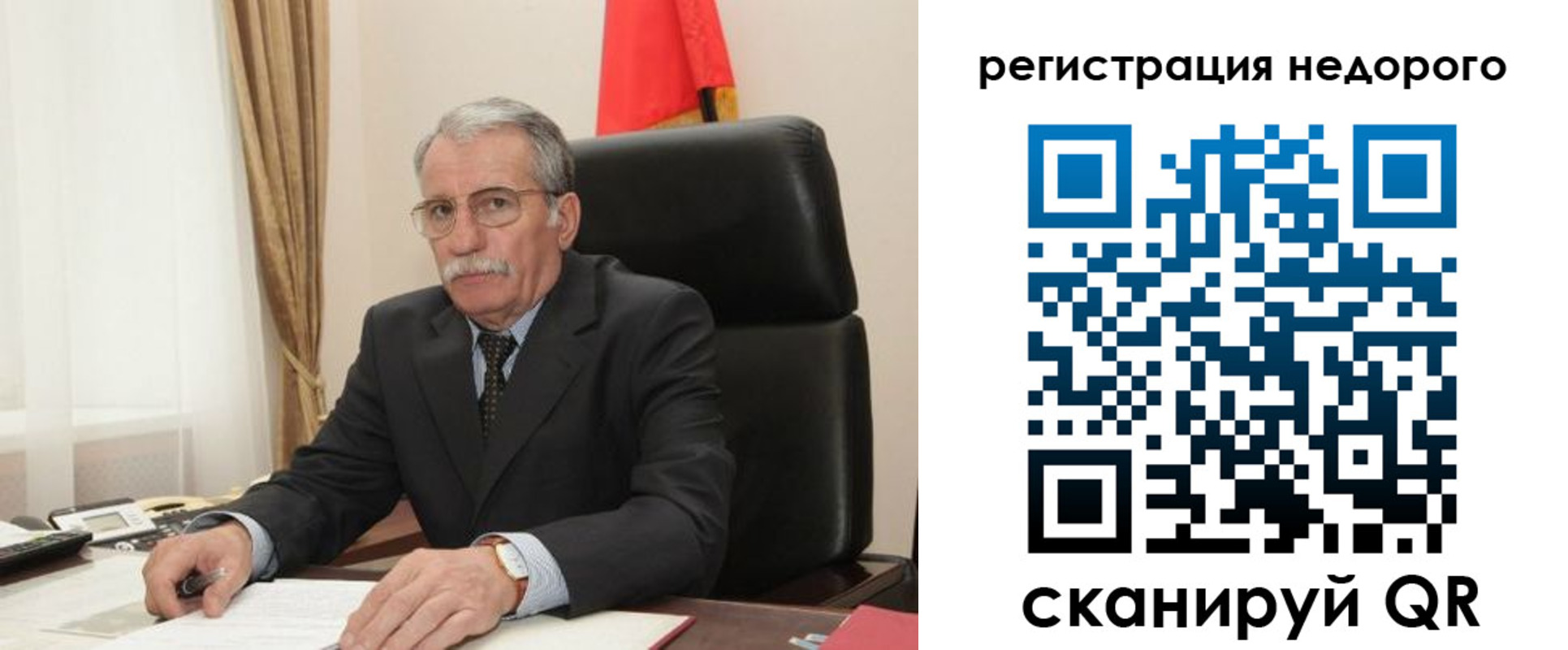 прописка законно в Болотном