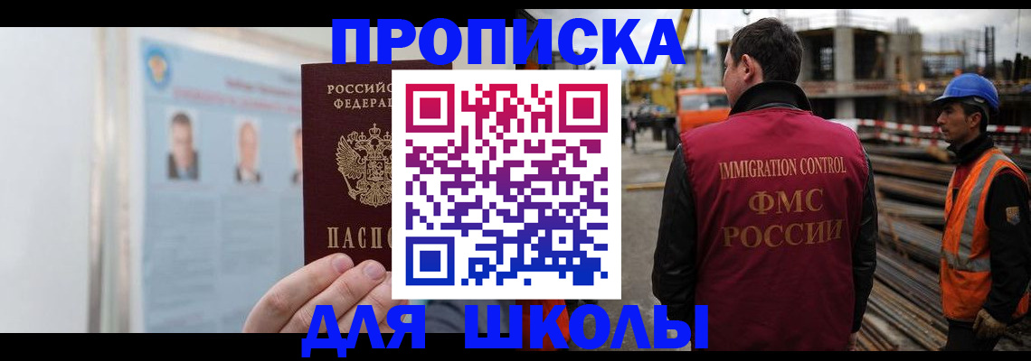 пропишу в квартире в Болотном
